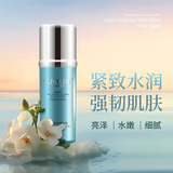 孫雨汐輕奢潤膚精華乳