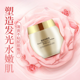 花本柒靚顏面膜膏