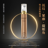 孫雨汐淡紋眼霜