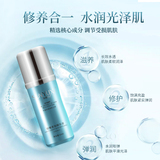 孫雨汐輕奢柔膚精華液