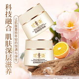 花本柒藍銅肽舒顏霜